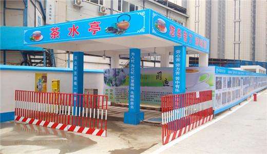 徐州铜山区民工茶水亭